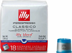 ILLY iperEspresso Lungo 18 шт