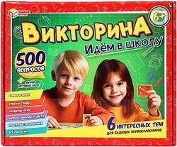 Настольная игра для детей Умные игры Идем в школу 4660254410817 Настольная игра для детей Умные игры Идем в школу 4660254410817