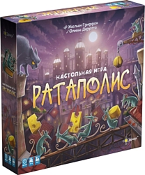 Логическая настольная игра Эврикус Ратаполис Логическая настольная игра Эврикус Ратаполис