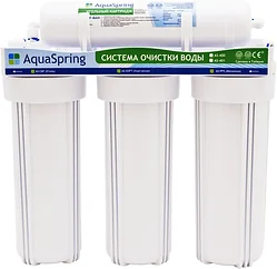 Фильтр для очистки воды AquaSpring AS-400 с увеличенным ресурсом по сорбции хлора и органики (3 картриджа с акт. углем)