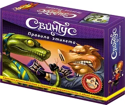 Логическая настольная игра Мир Хобби Свинтус Правила этикета