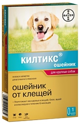 Килтикс (Bayer) Килтикс для собак крупных пород 66 см
