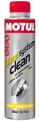 Автомобильная присадка Motul Diesel System Clean 300ml Автомобильная присадка Motul Diesel System Clean 300ml