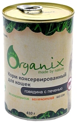 ORGANIX (0.41 кг) 1 шт. Консервы для кошек с говядиной и печенью