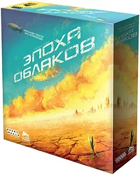Экономическая настольная игра Мир Хобби Эпоха облаков 915438
