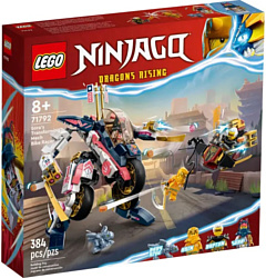 Конструктор LEGO Ninjago 71792 Трансформирующийся мотогонщик Сора