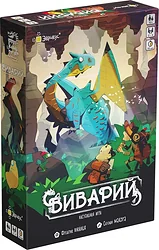 Карточная настольная игра Эврикус Виварий