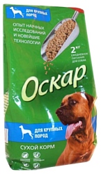 Оскар Сухой корм для собак Крупных пород (2 кг)