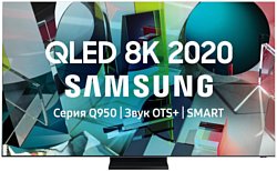 Samsung QE75Q950TSU