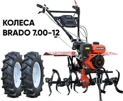 Мотокультиватор Skiper SP-850S + колеса BRADO 7.00-12 (комплект)