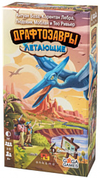 GaGa Games Драфтозавры: Летающие (дополнение)