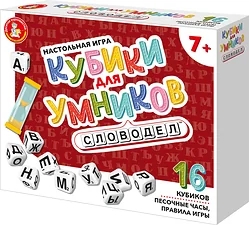 Настольная игра для детей Десятое королевство Кубики для умников Словодел 04641