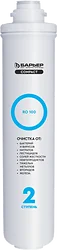 Картридж Барьер Compact RO 100 Картридж Барьер Compact RO 100