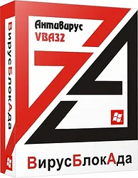 Антивирус ВирусБлокАда защита почтового сервера Exim+FreeBSD