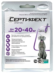 Merial Сертифект Спот-Он для собак 20–40 кг