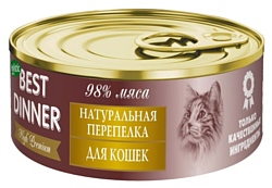 Best Dinner (0.1 кг) 1 шт. High Premium Натуральная Перепелка