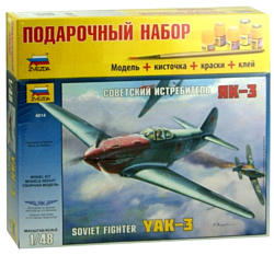 Звезда Советский истребитель "Як-3". Подарочный набор.