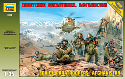 Звезда Советские десантники. Афганистан.