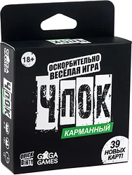 Карточная настольная игра GaGa Games Чпок Карманный