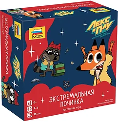 Пошаговая Звезда Лекс и Плу Экстремальная починка 8871 Пошаговая Звезда Лекс и Плу Экстремальная починка 8871