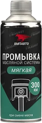 Автомобильная присадка ВМПАВТО iMagnet 350ml Автомобильная присадка ВМПАВТО iMagnet 350ml