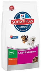 Hill's (1.5 кг) Science Plan Puppy Small & Miniature Chicken & Turkey