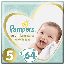 Pampers Premium Care 5 Junior (64 шт)