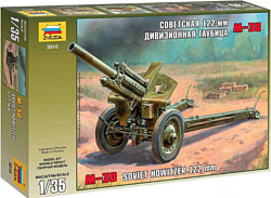 Звезда Советская 122-мм дивизионная гаубица "М-30"