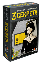 GaGa Games 3 Секрета GG186