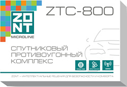 Микро Лайн Zont ZTC-800
