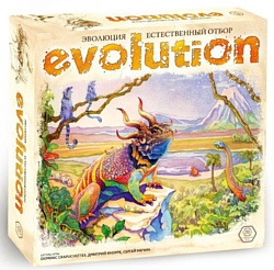 Правильные игры Эволюция Естественный отбор
