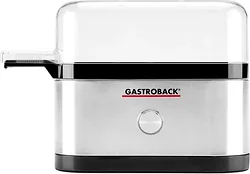 Яйцеварка Gastroback 42800 Mini