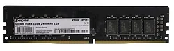 Модуль памяти ExeGate EX283086RUS