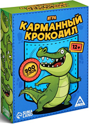 Активная настольная игра Лас Играс Карманный крокодил 1236150