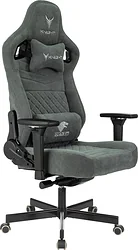 Кресло Knight Hunter (серый Alfa 44) Кресло Knight Hunter (серый Alfa 44)