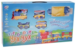 Joy Toy Набор ''Паровозик Чух-чух'' 0693