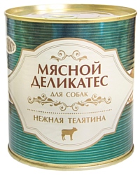 Yummy (0.75 кг) 1 шт. Мясной Деликатес Телятина натуральная в желе для собак консервы