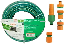 Ecotec E500007 (3/4", 30 м)