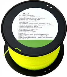 Леска для триммера AKITA 5200132-Z