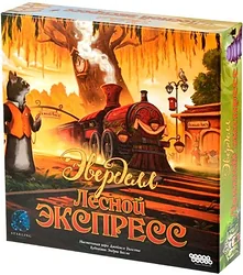 Дополнение Мир Хобби Эверделл: Лесной экспресс