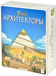 Карточная настольная игра Стиль Жизни 7 Чудес: Архитекторы Карточная настольная игра Стиль Жизни 7 Чудес: Архитекторы