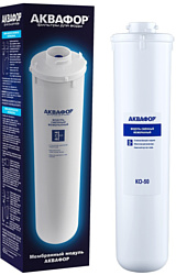 Картридж Аквафор ОСМО КО-50 (И10322)