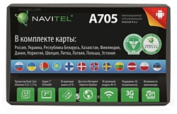 Navitel A705