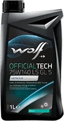Трансмиссионное масло Wolf OfficialTech 75W-140 LS GL 5 1л Трансмиссионное масло Wolf OfficialTech 75W-140 LS GL 5 1л
