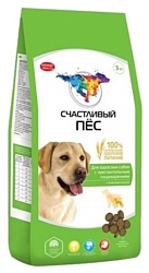 Счастливый пёс (3 кг) Сухой корм для взрослых собак с чувствительным пищеварением