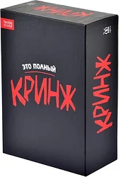 Карточная настольная игра Магеллан Кринж