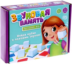 Пошаговая Лас Играс Звуковая память 6255815 Пошаговая Лас Играс Звуковая память 6255815