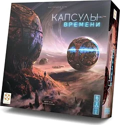 Логическая настольная игра Стиль Жизни Капсулы времени