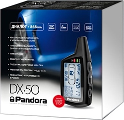 Pandora DX-50 B