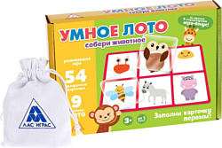 Лас Играс Умное лото Животные 3807328